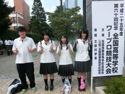 �����񍐎ʐ^