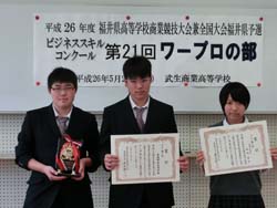 �����񍐎ʐ^