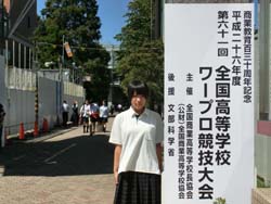 �����񍐎ʐ^